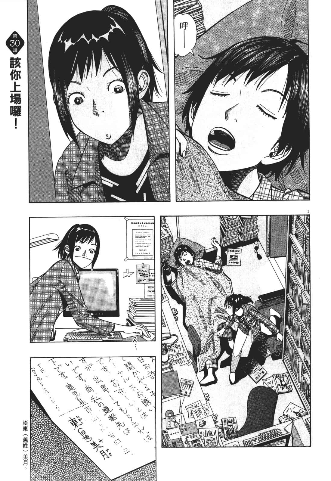 Page 125