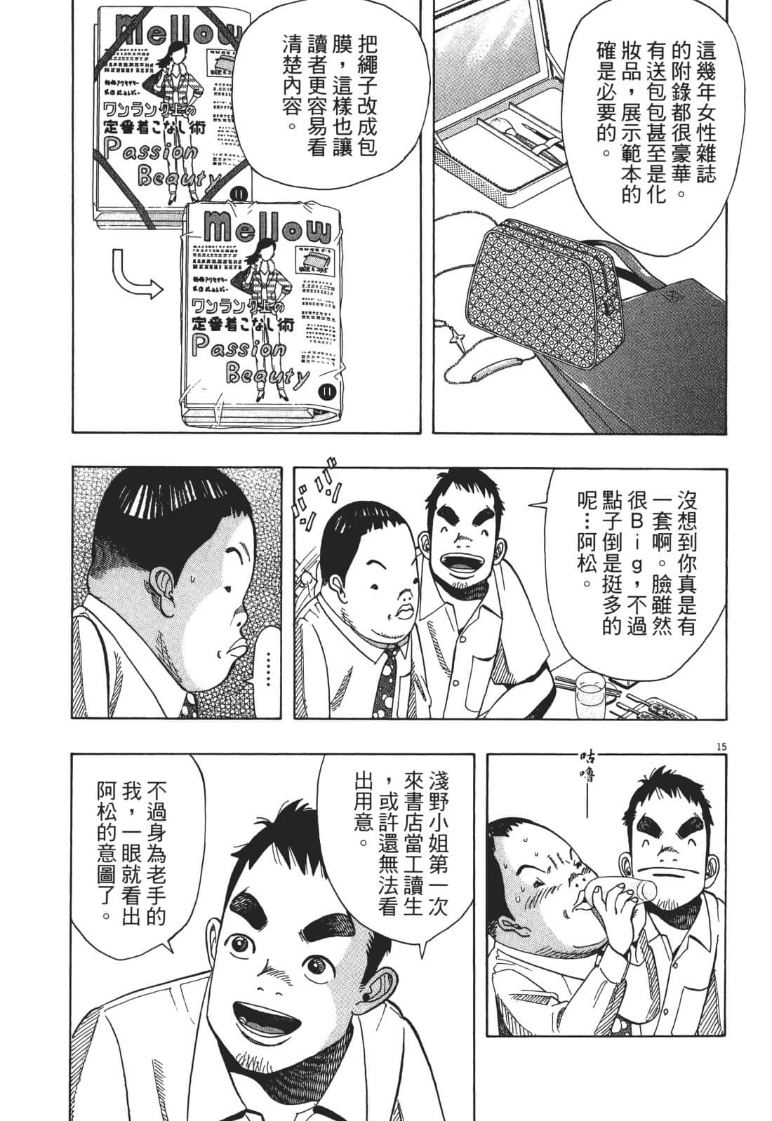 Page 139