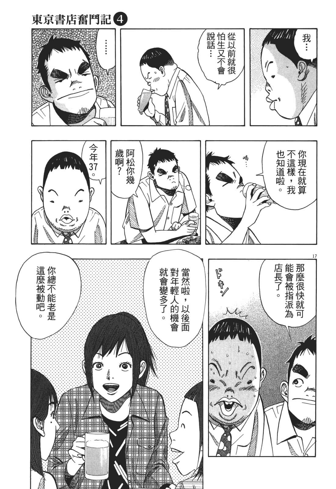 Page 141