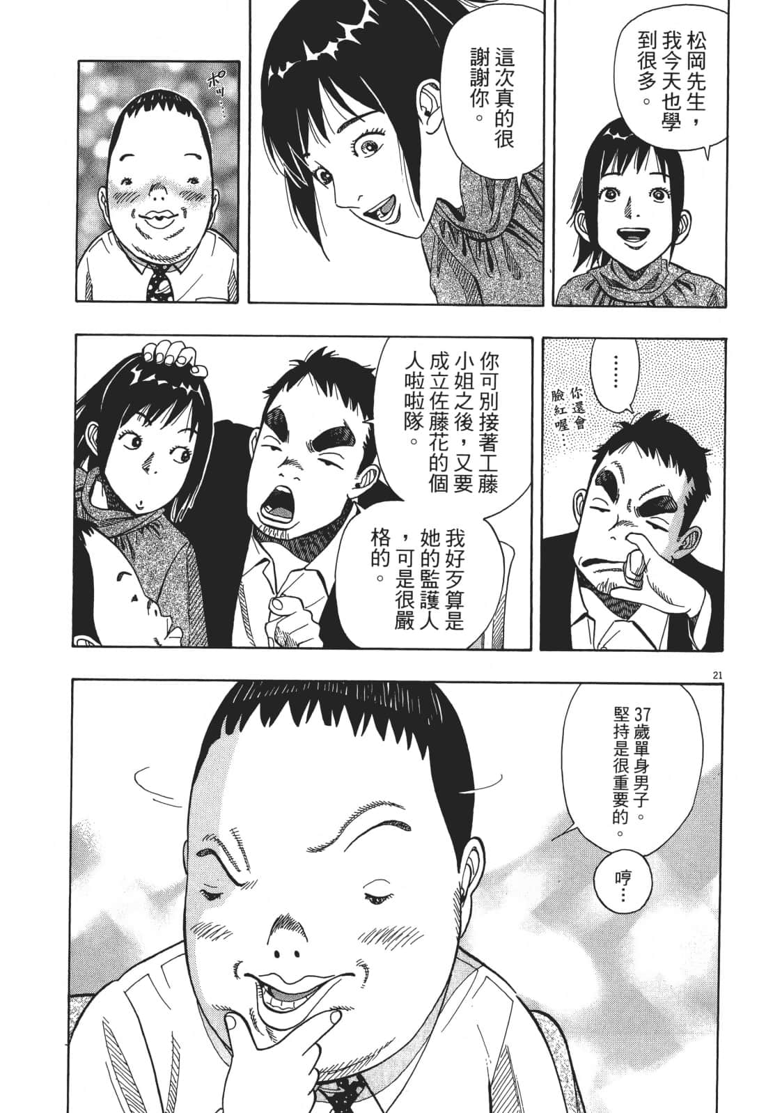 Page 169