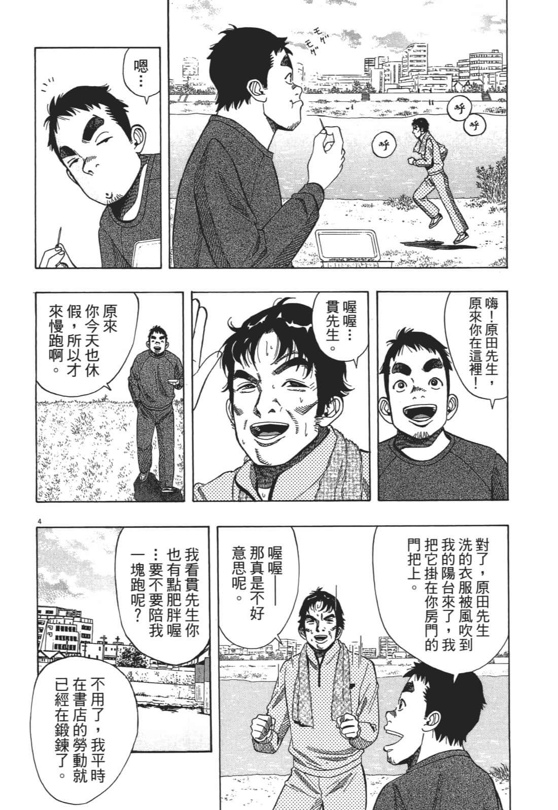 Page 176