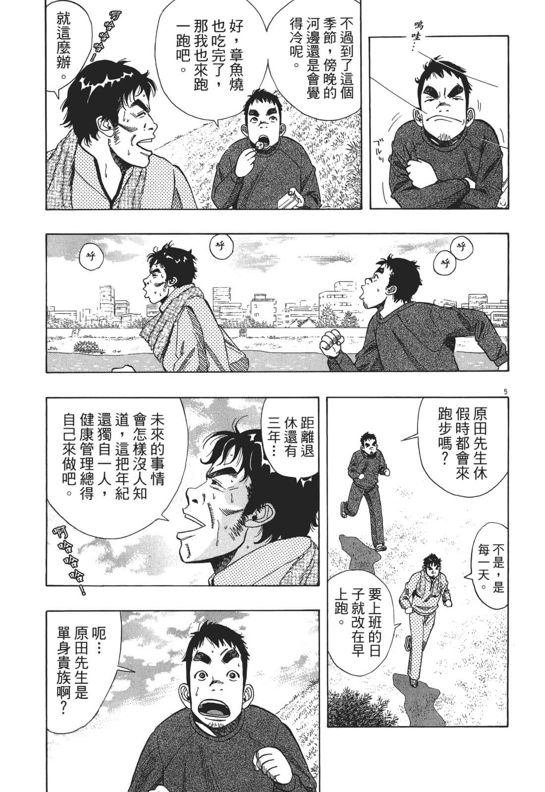 Page 177