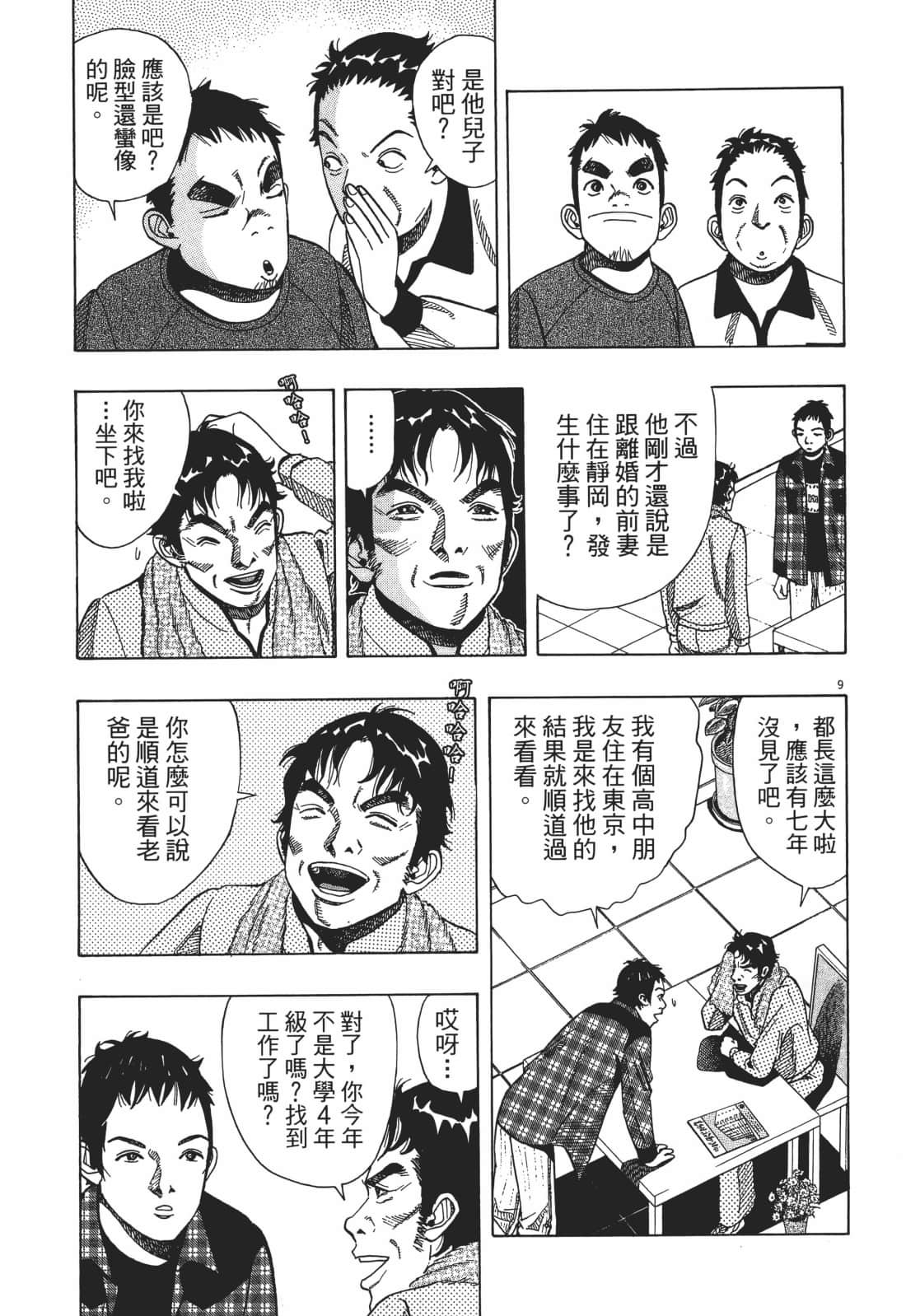 Page 181