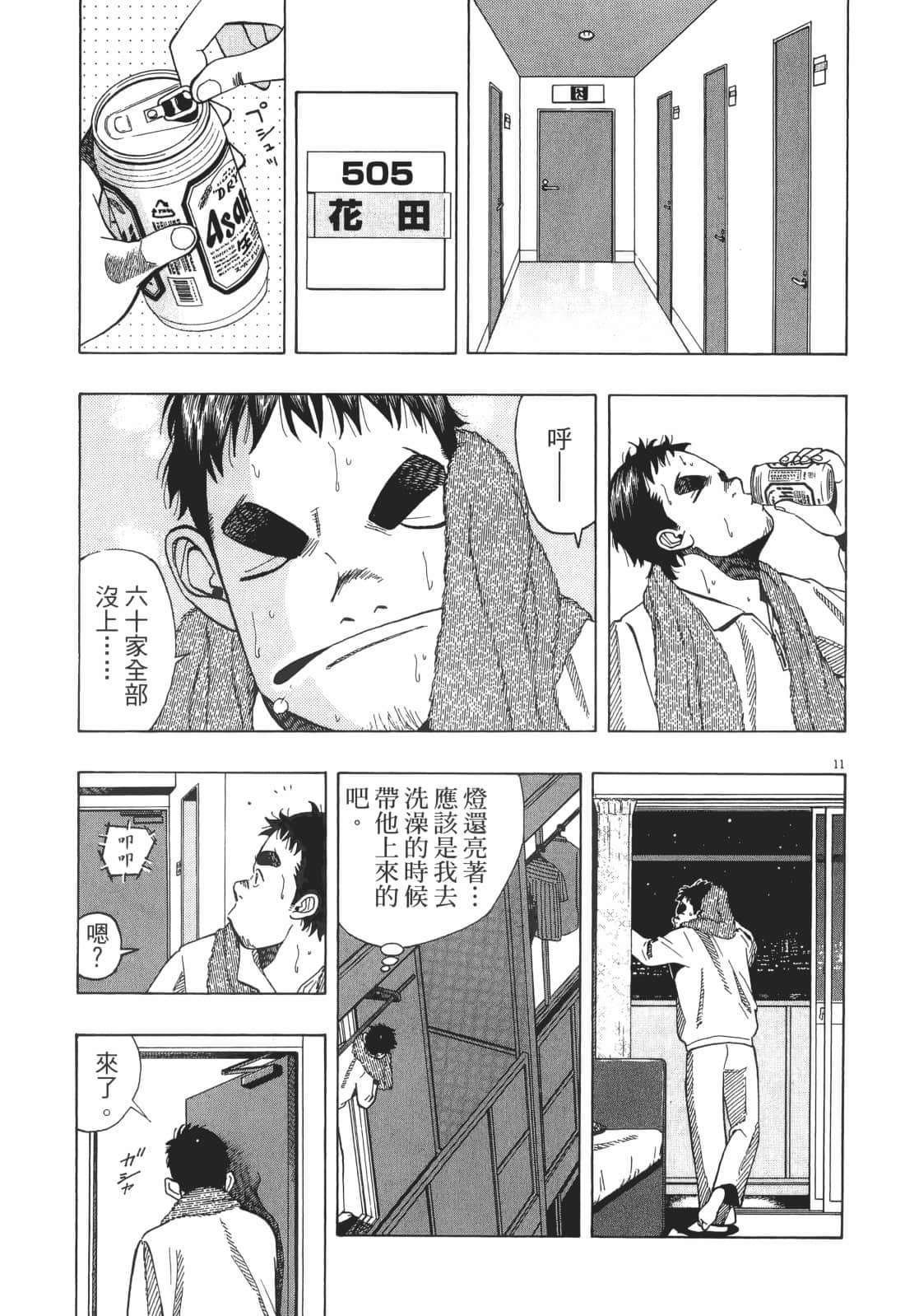 Page 183
