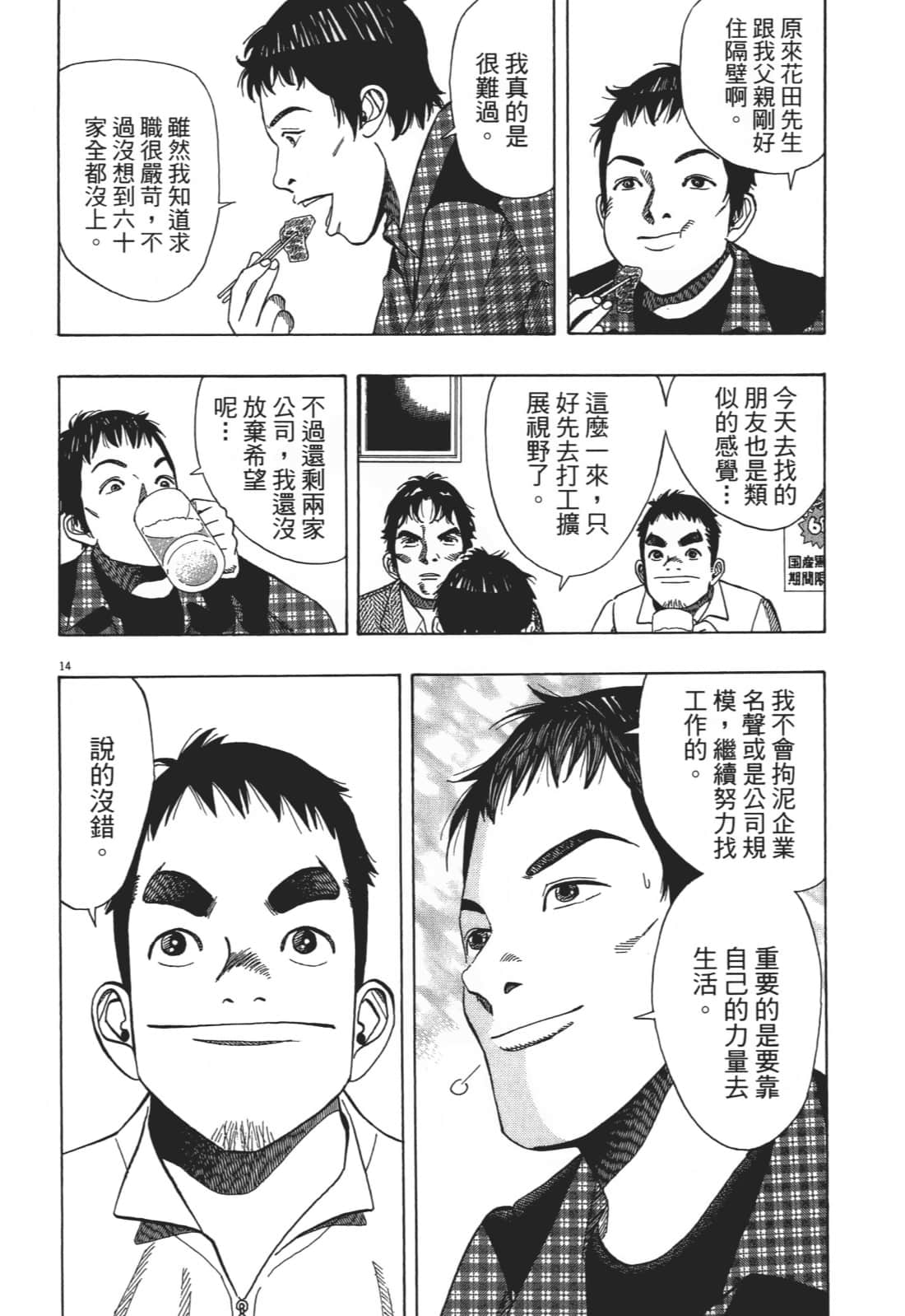 Page 186