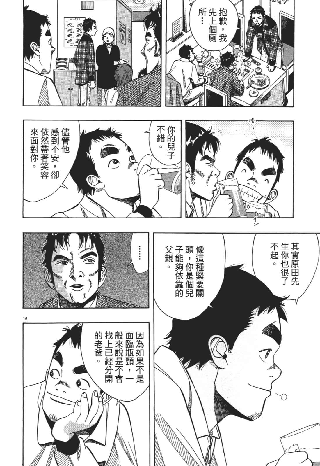 Page 188