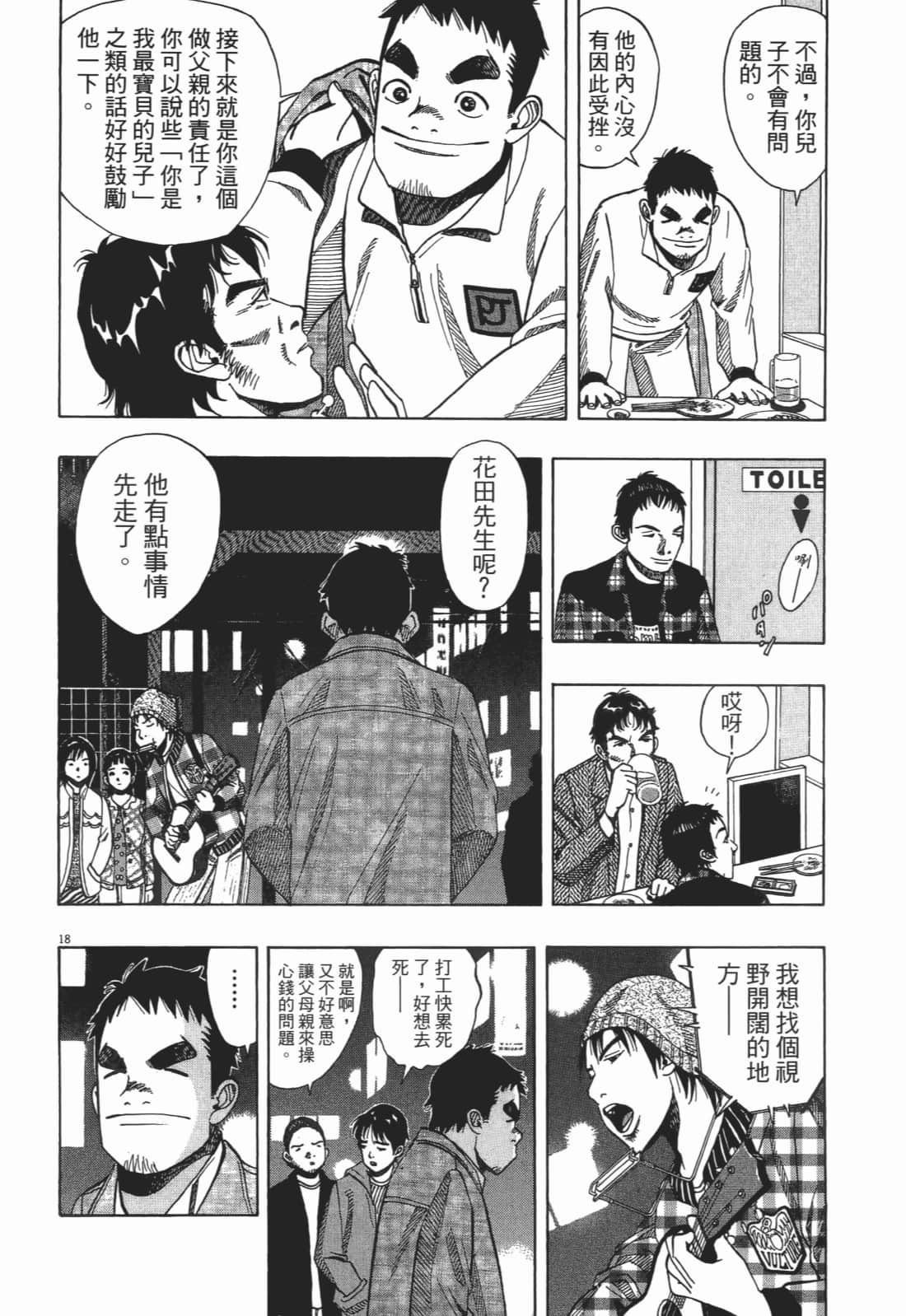 Page 190