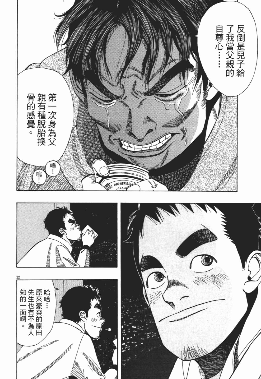 Page 194