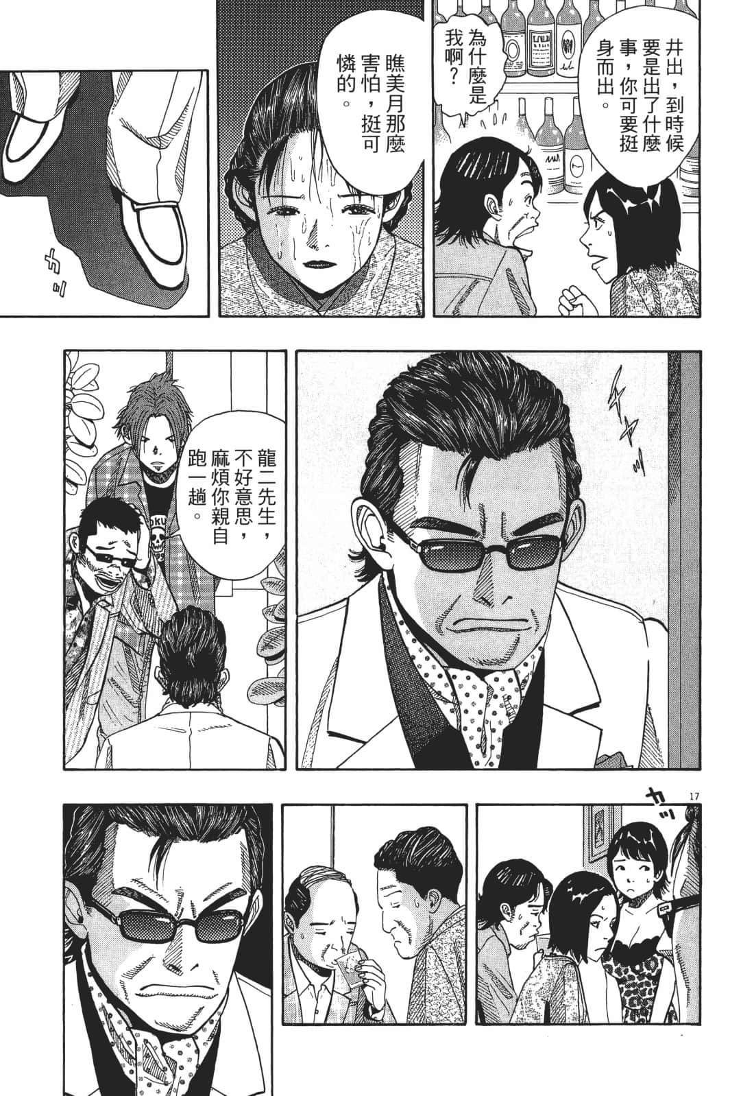 Page 69