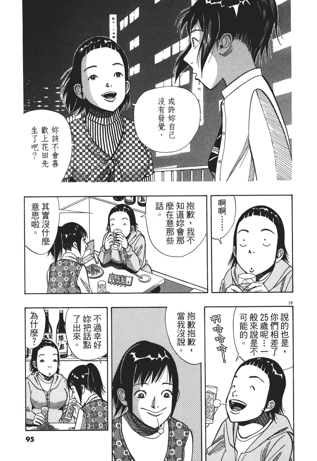 Page 95