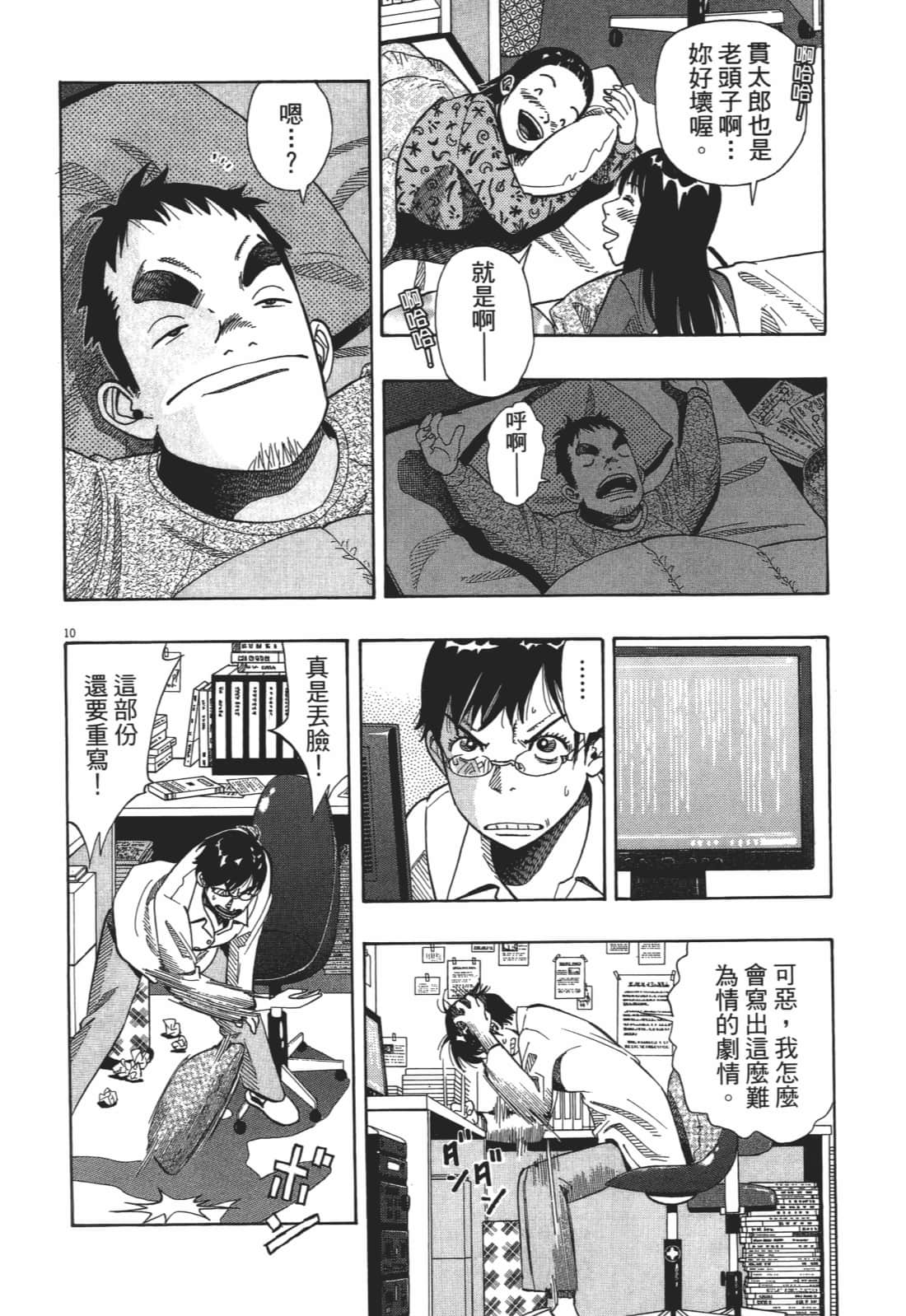 Page 110