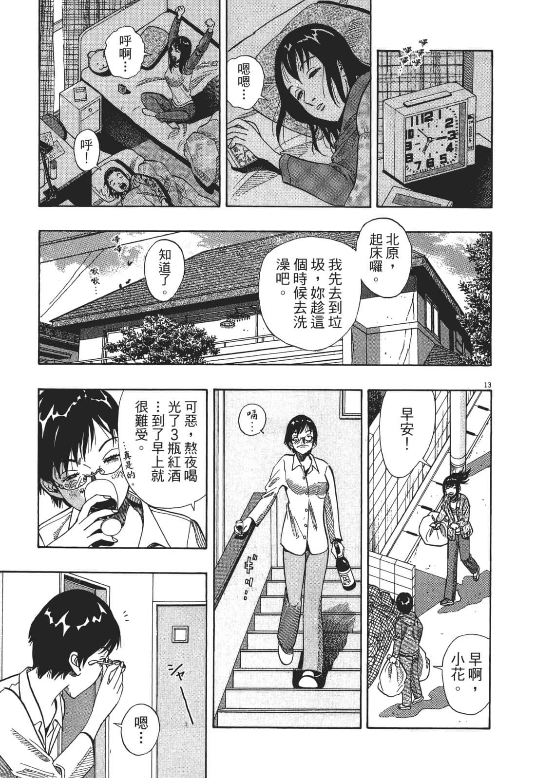 Page 113