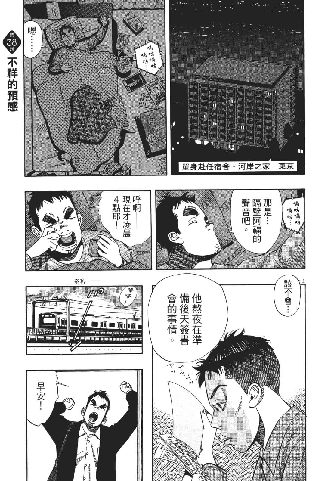 Page 125