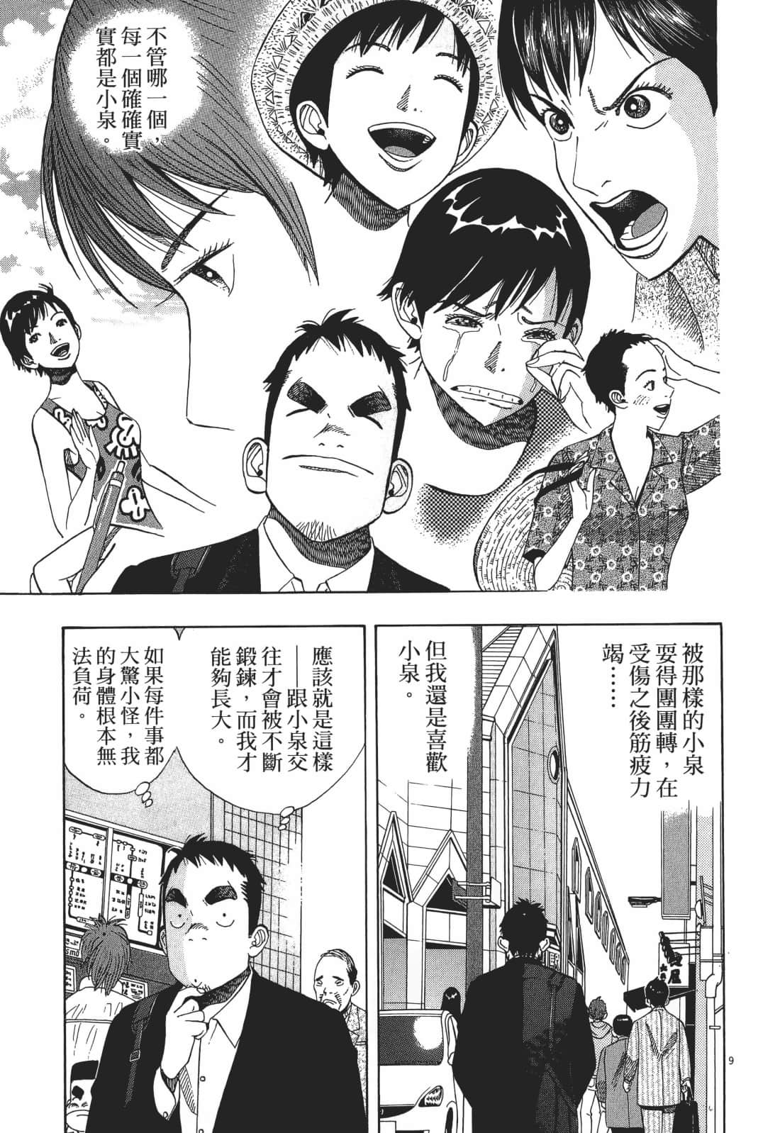 Page 133