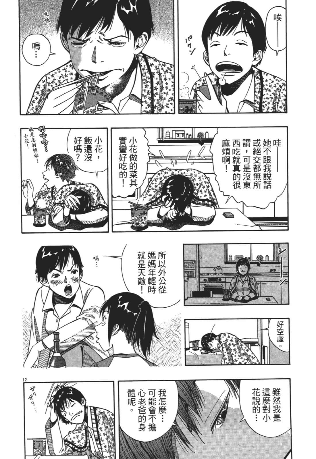 Page 136