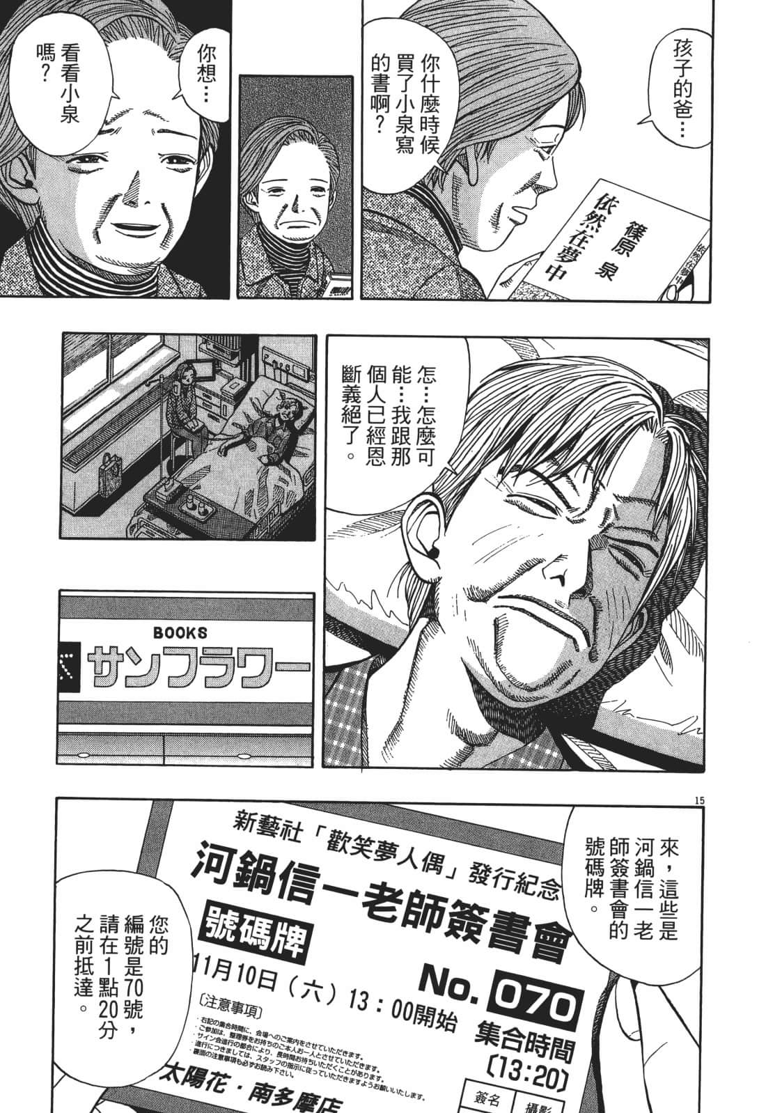 Page 139