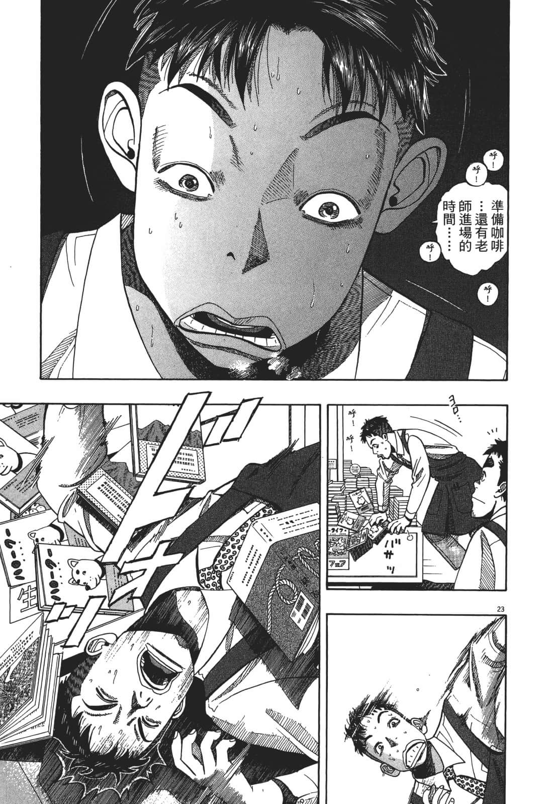 Page 147