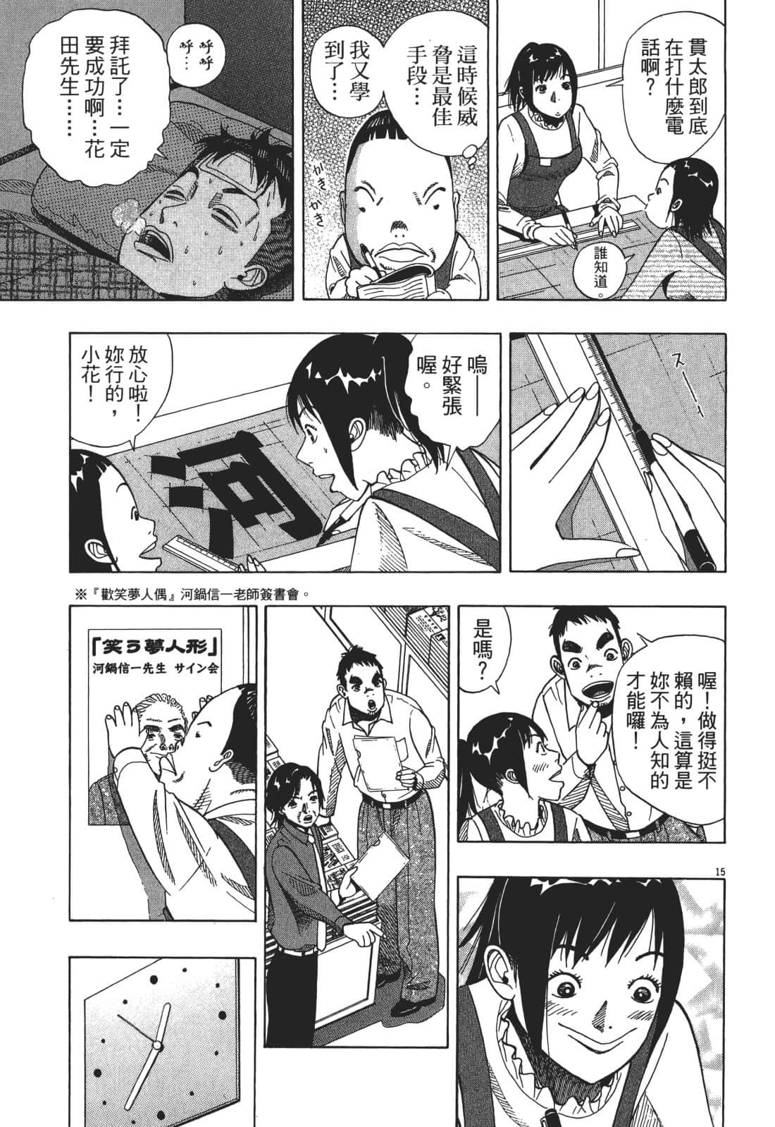 Page 163
