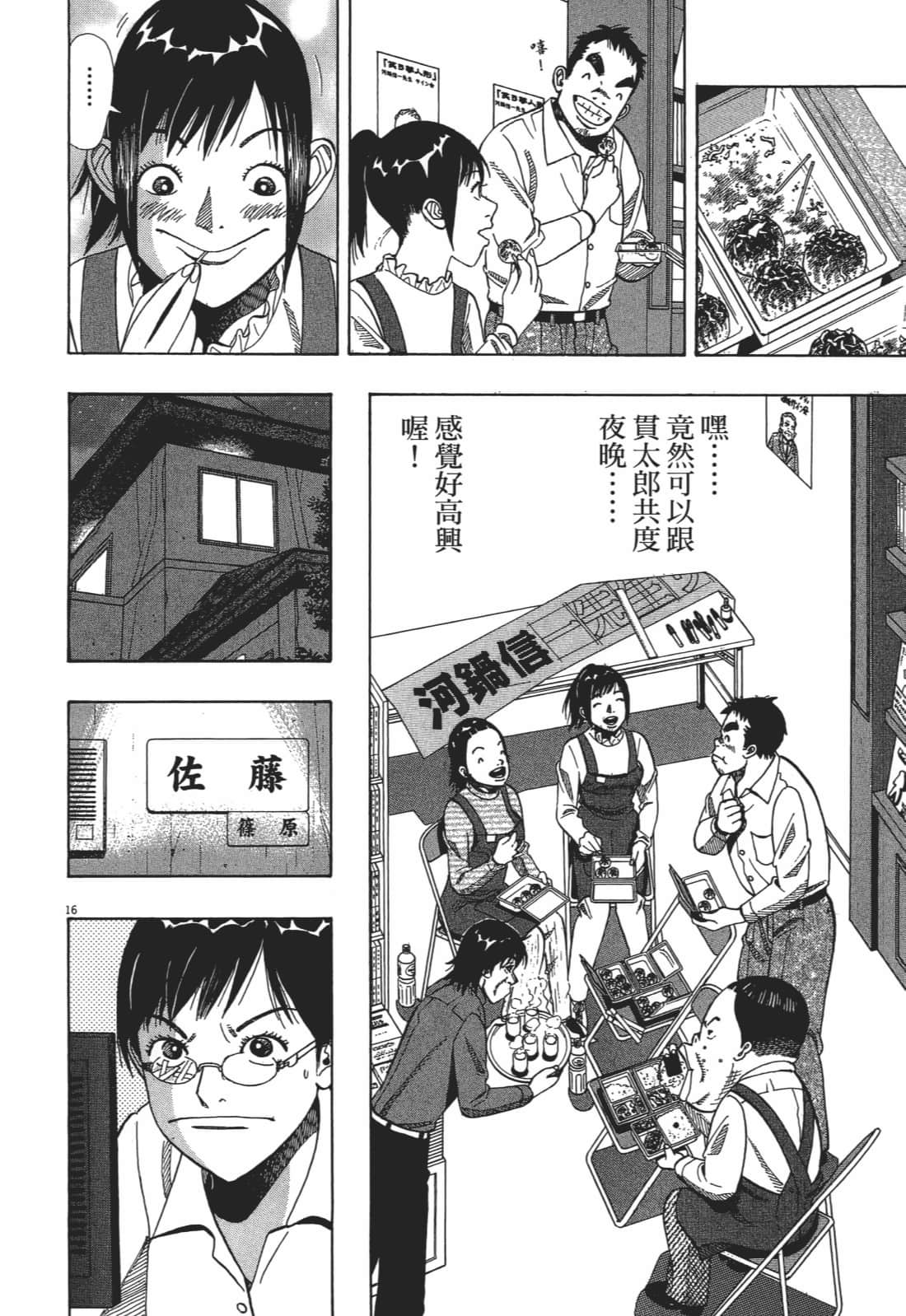 Page 164