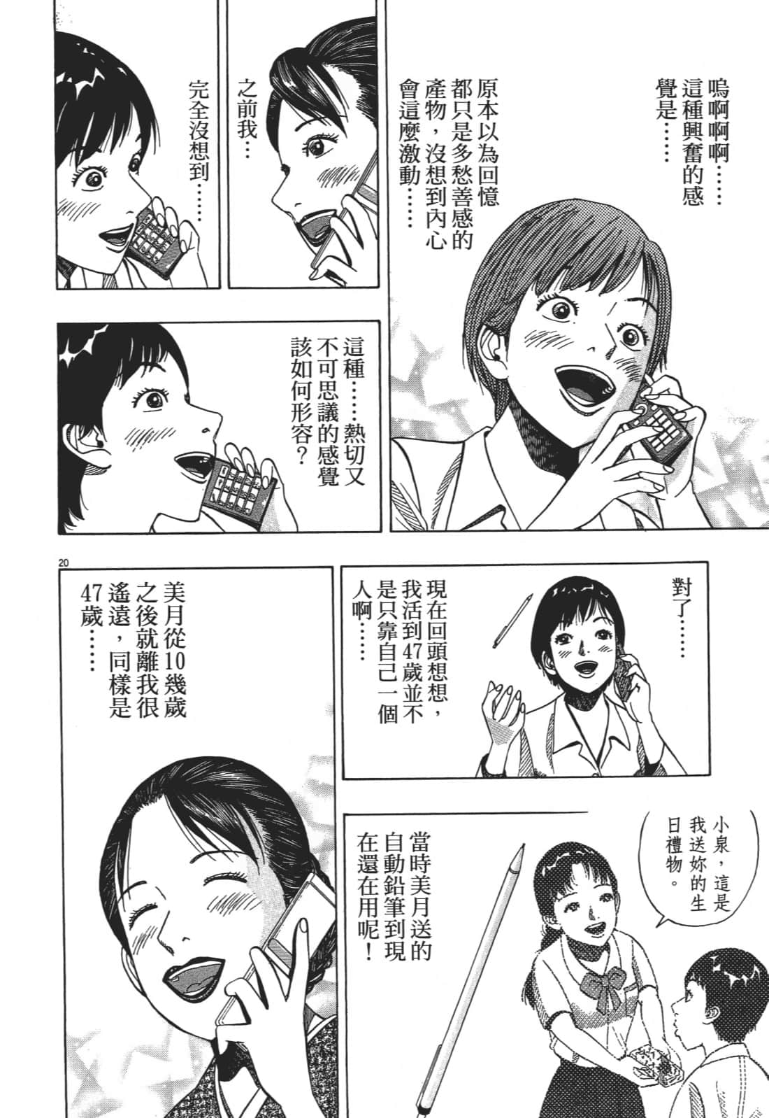 Page 168