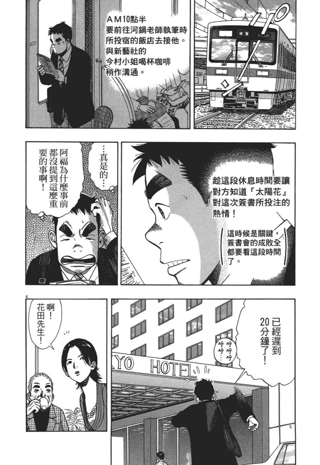 Page 176