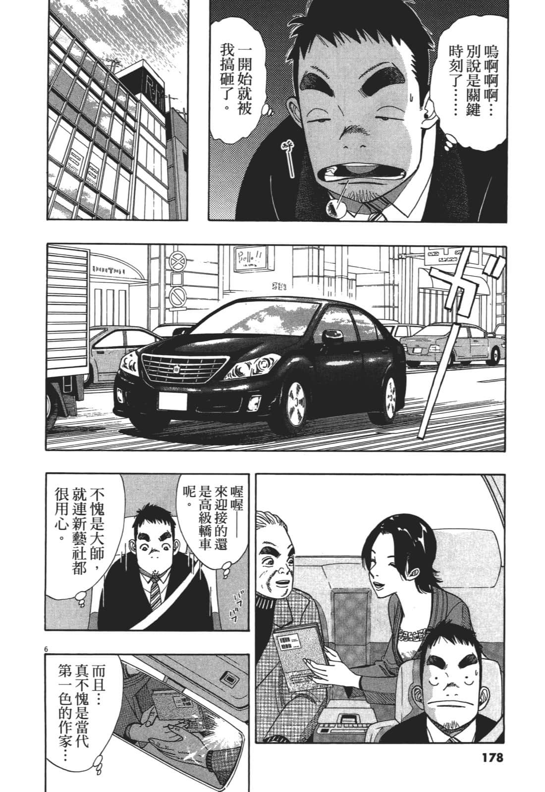 Page 178