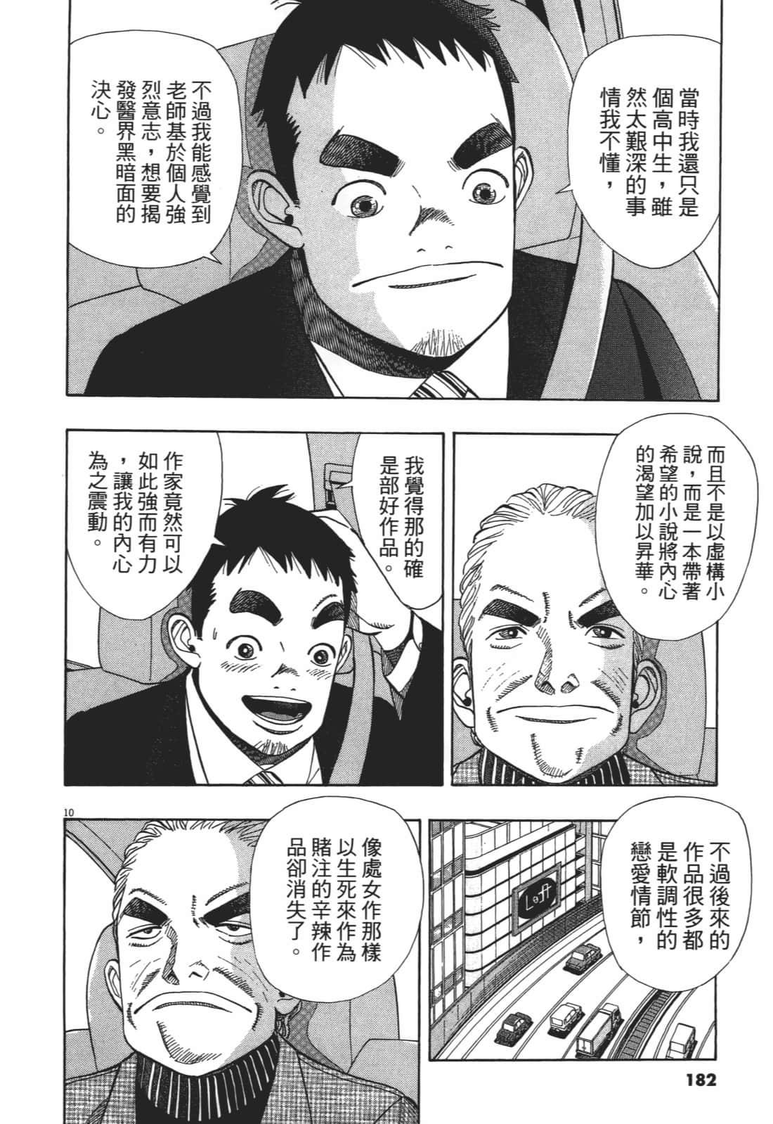 Page 182