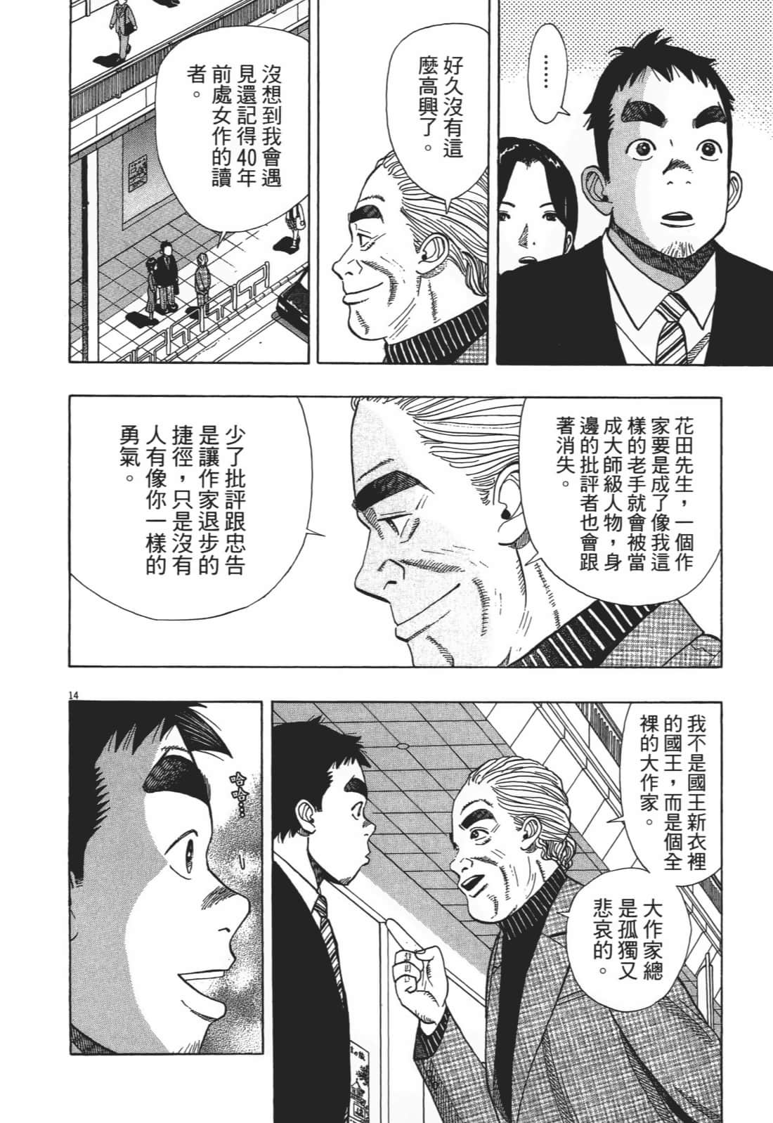Page 186