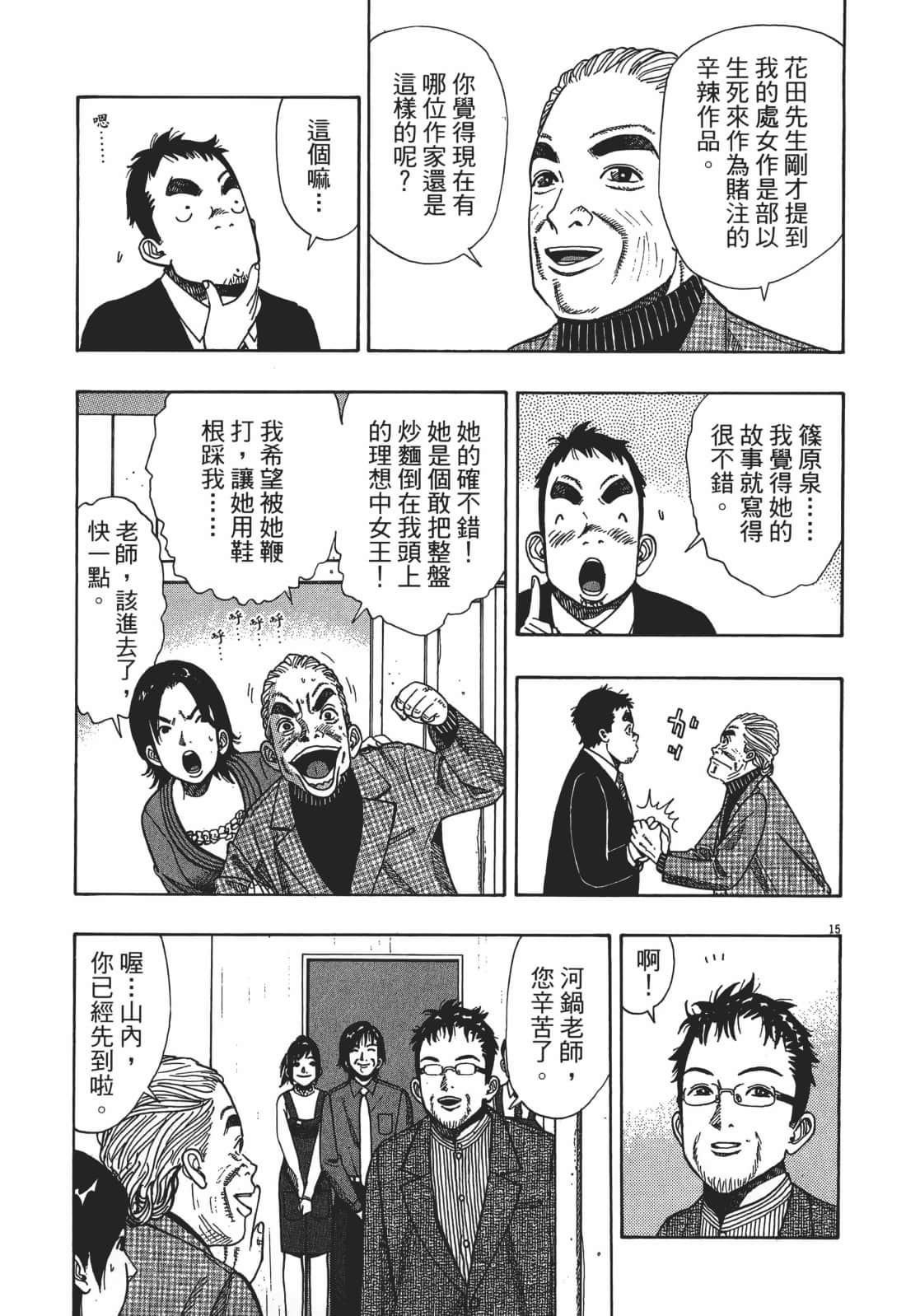 Page 187