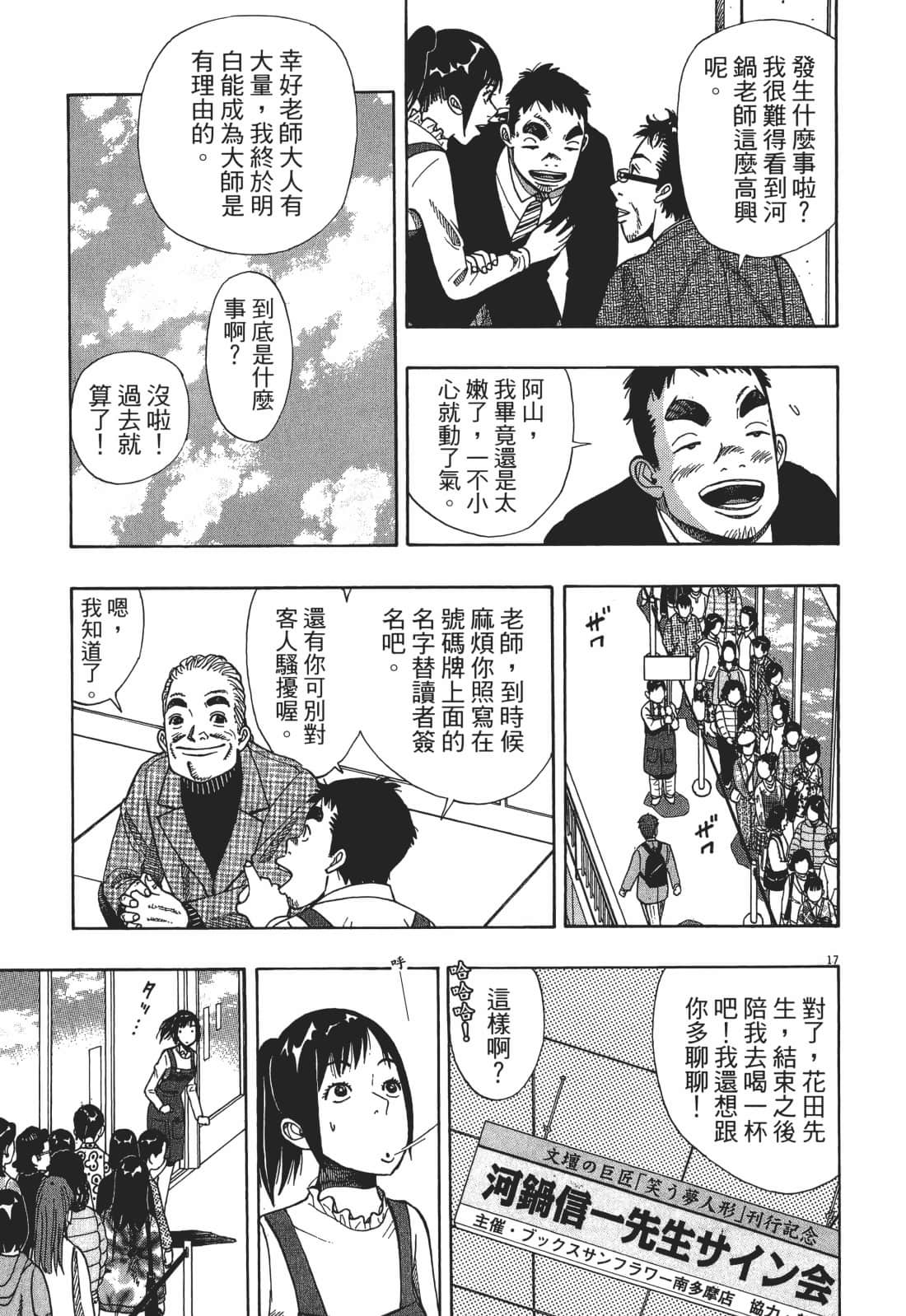 Page 189