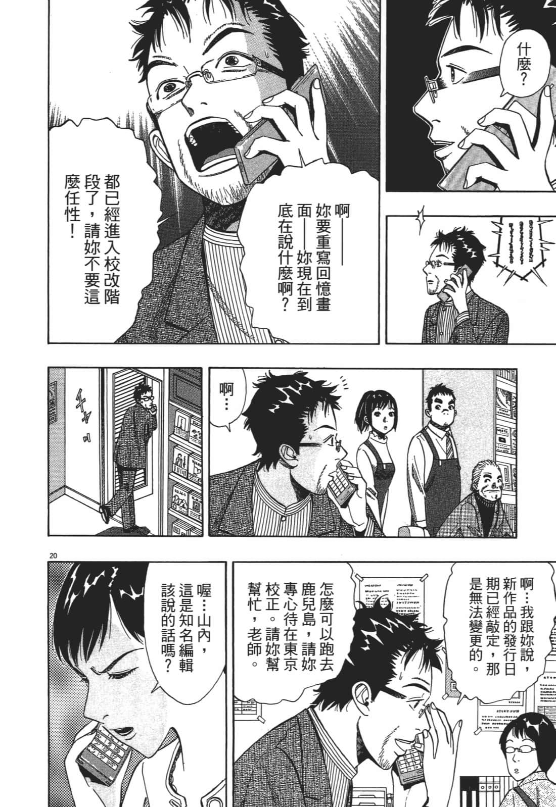 Page 192