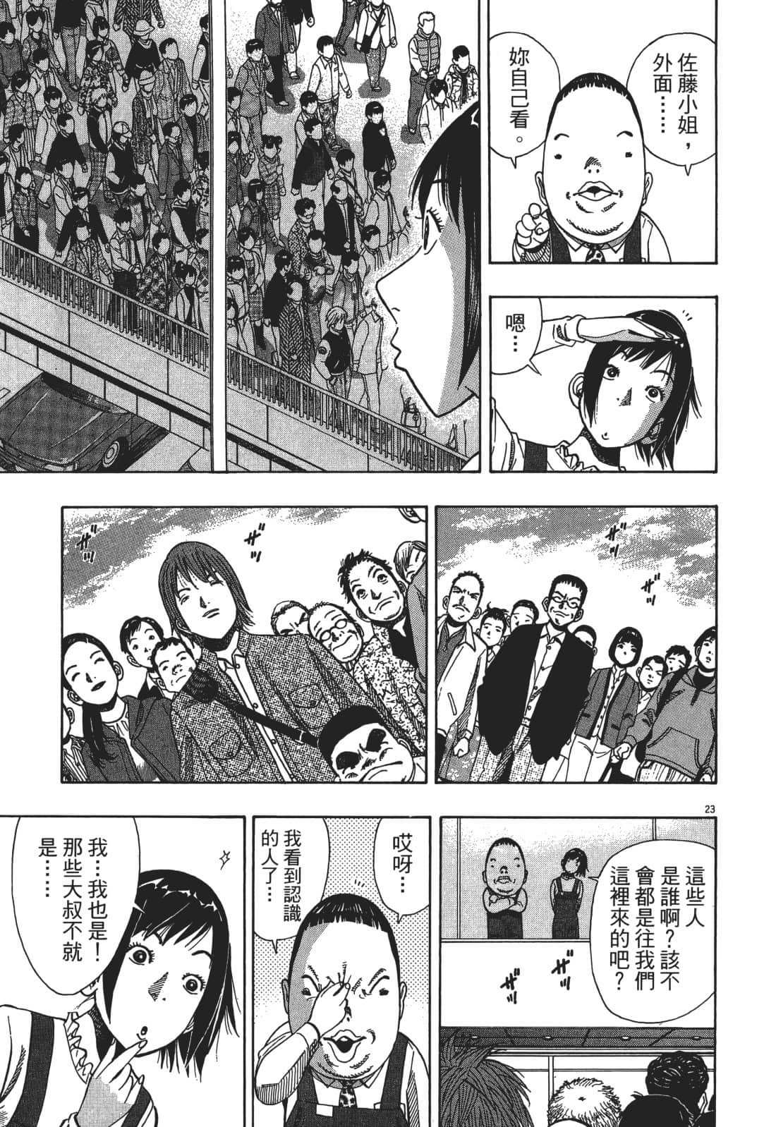 Page 195