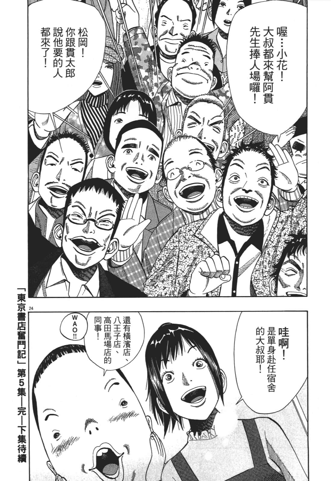 Page 196