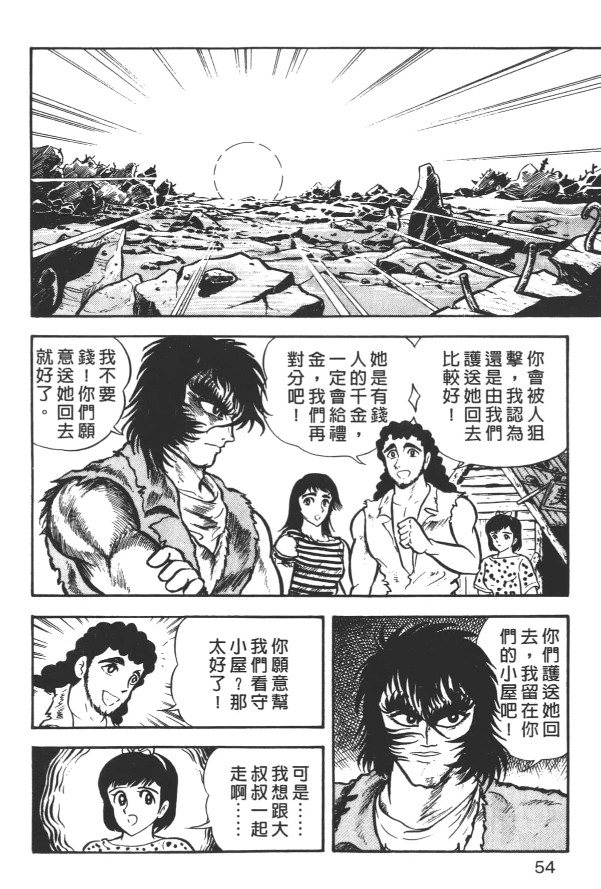 Page 56