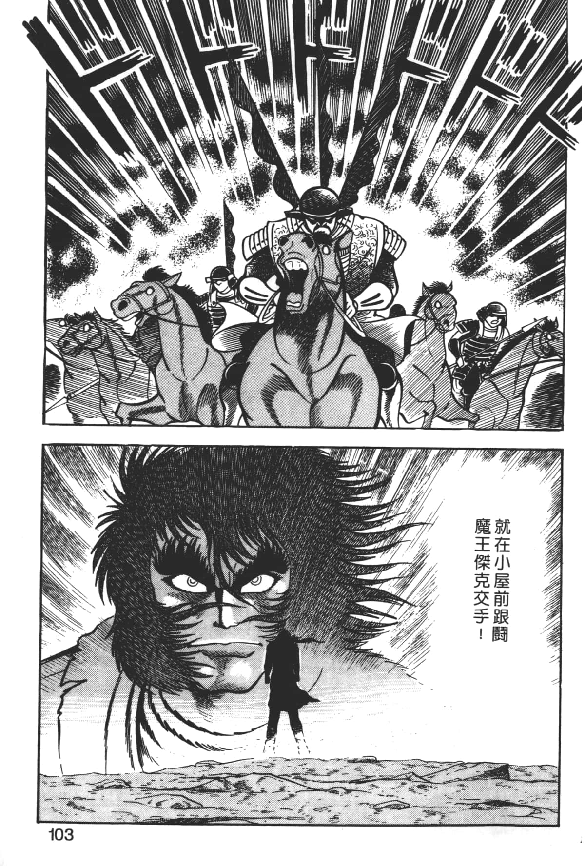 Page 105