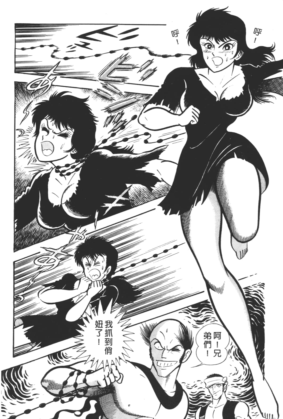 Page 112