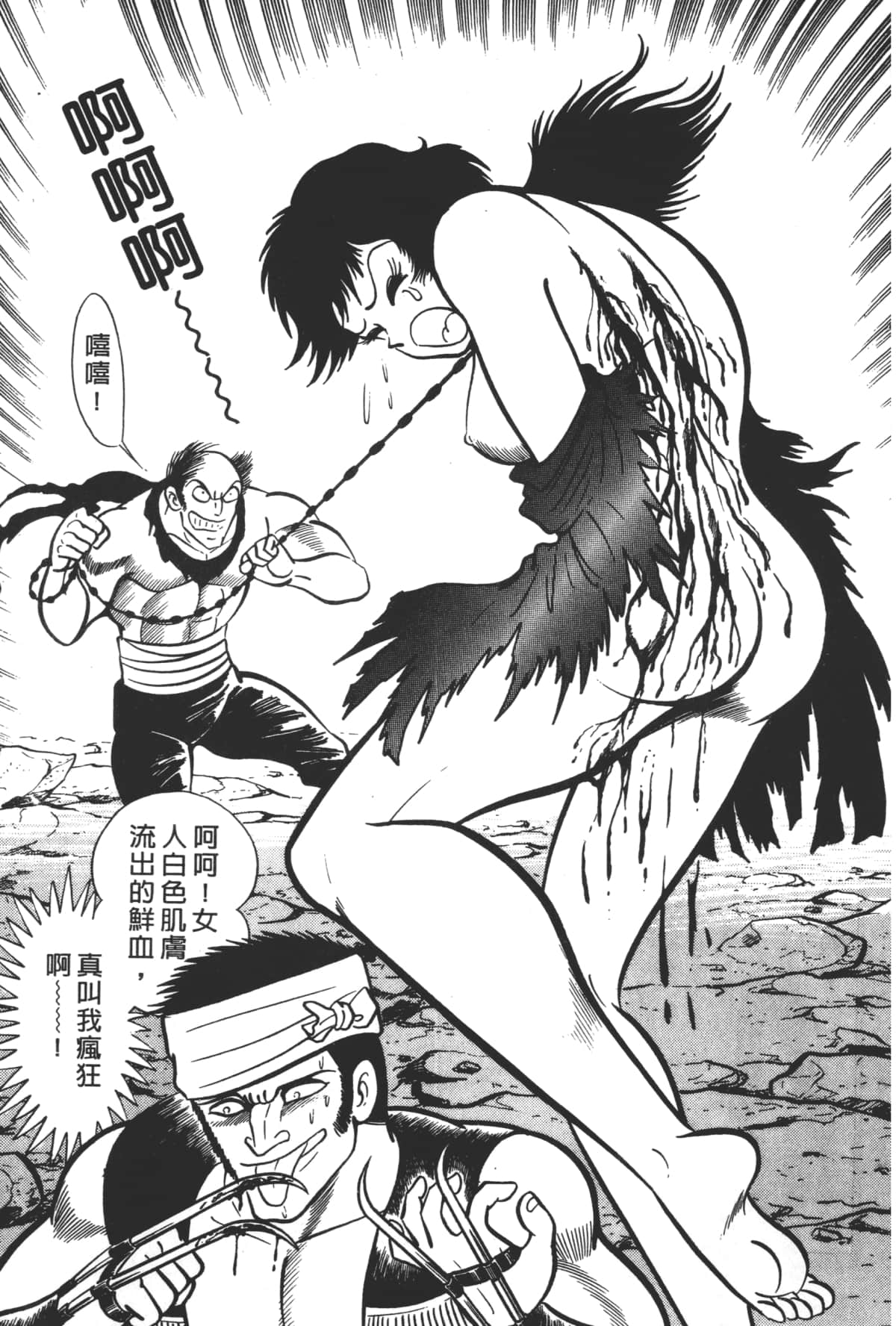 Page 115
