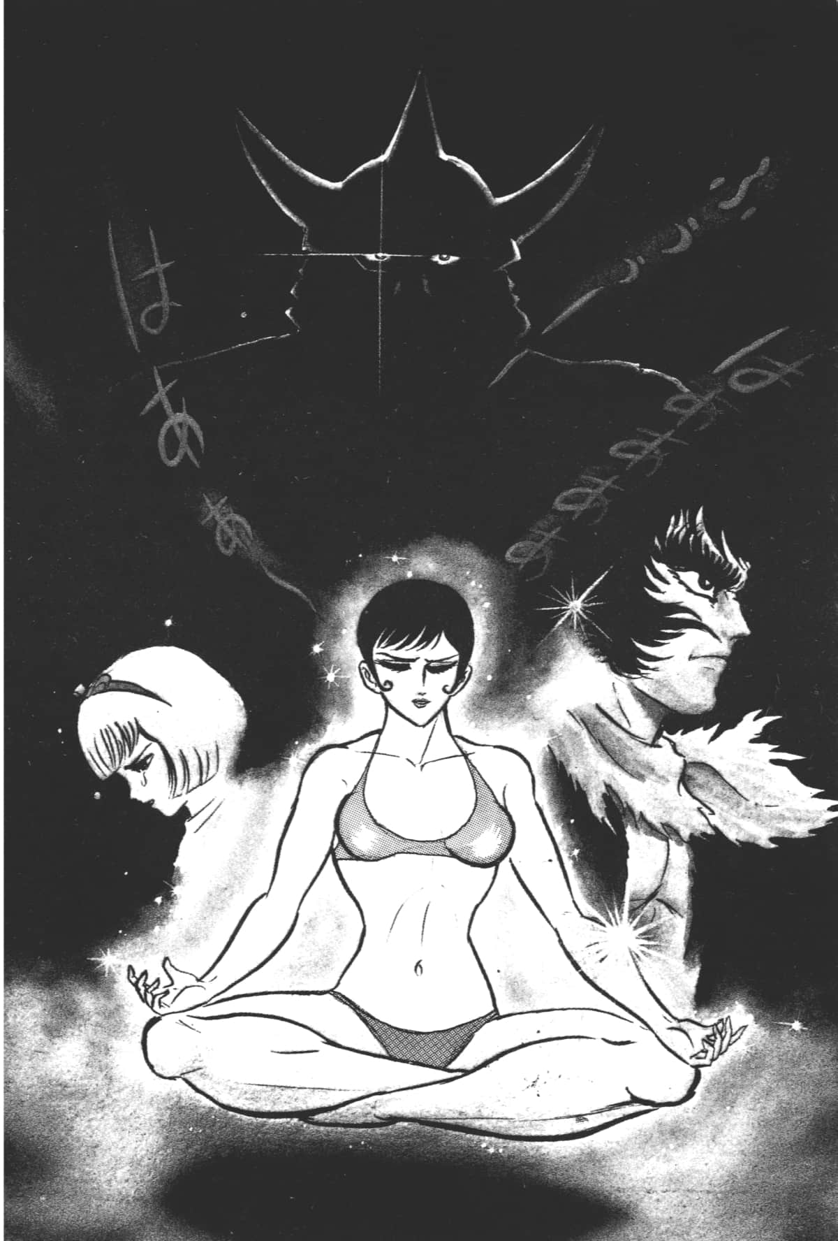 Page 122