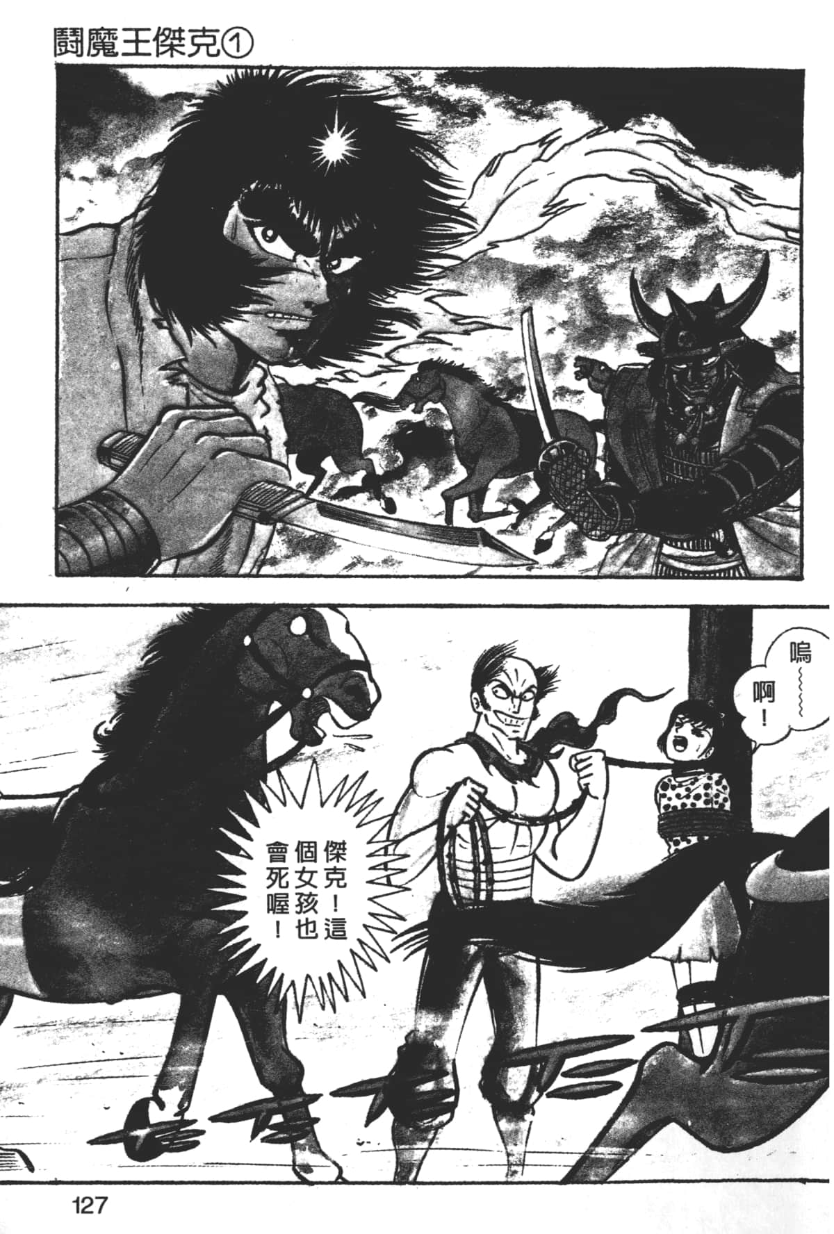 Page 129