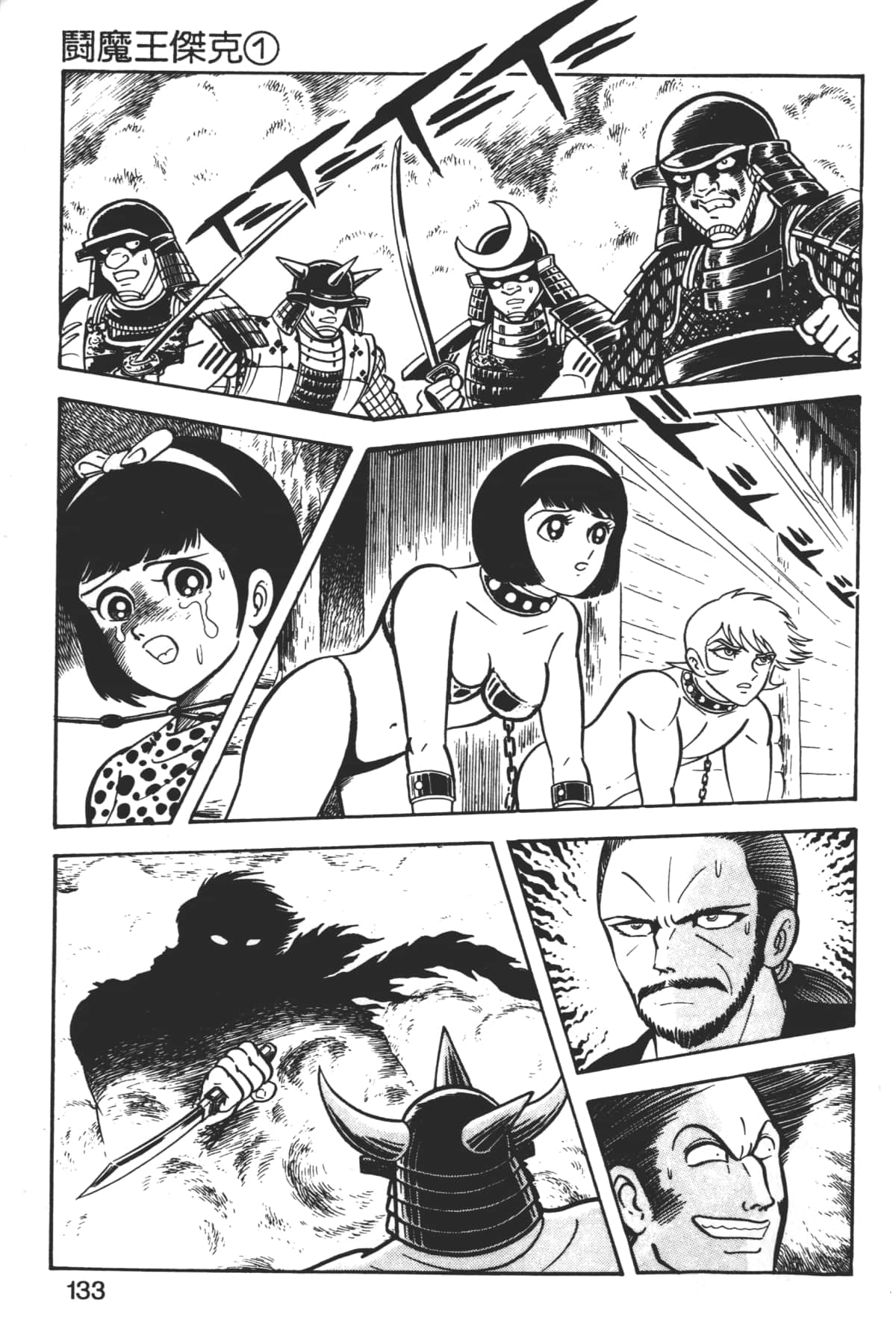 Page 135