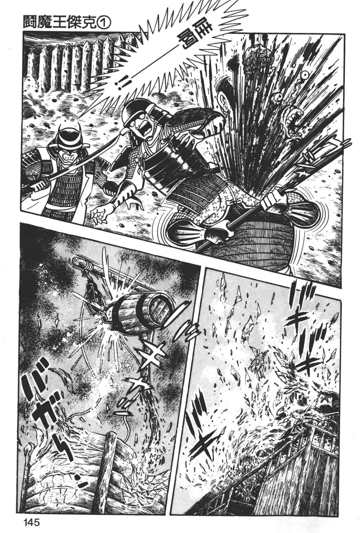 Page 147