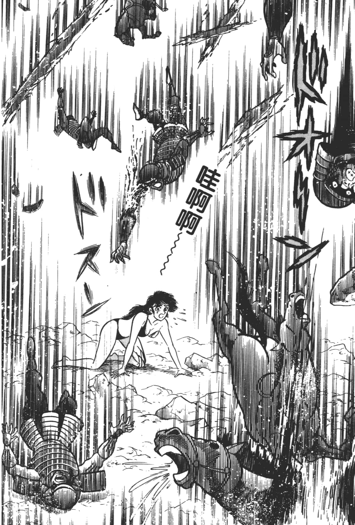 Page 154