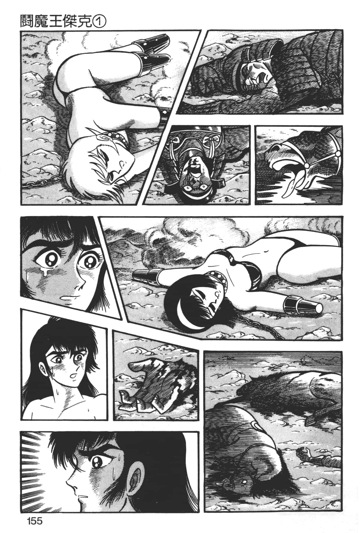 Page 157