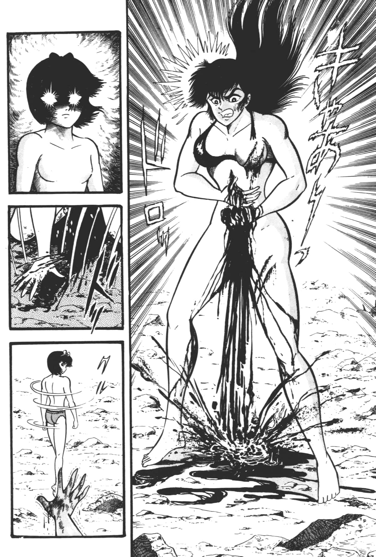 Page 164