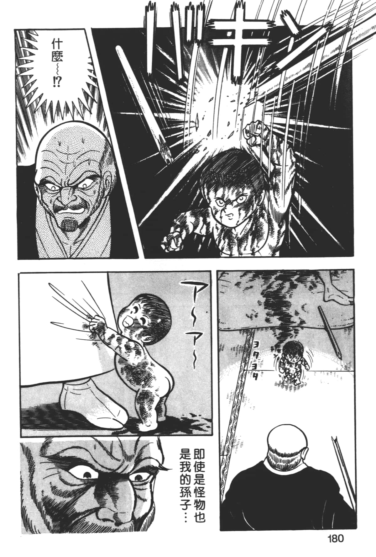 Page 182