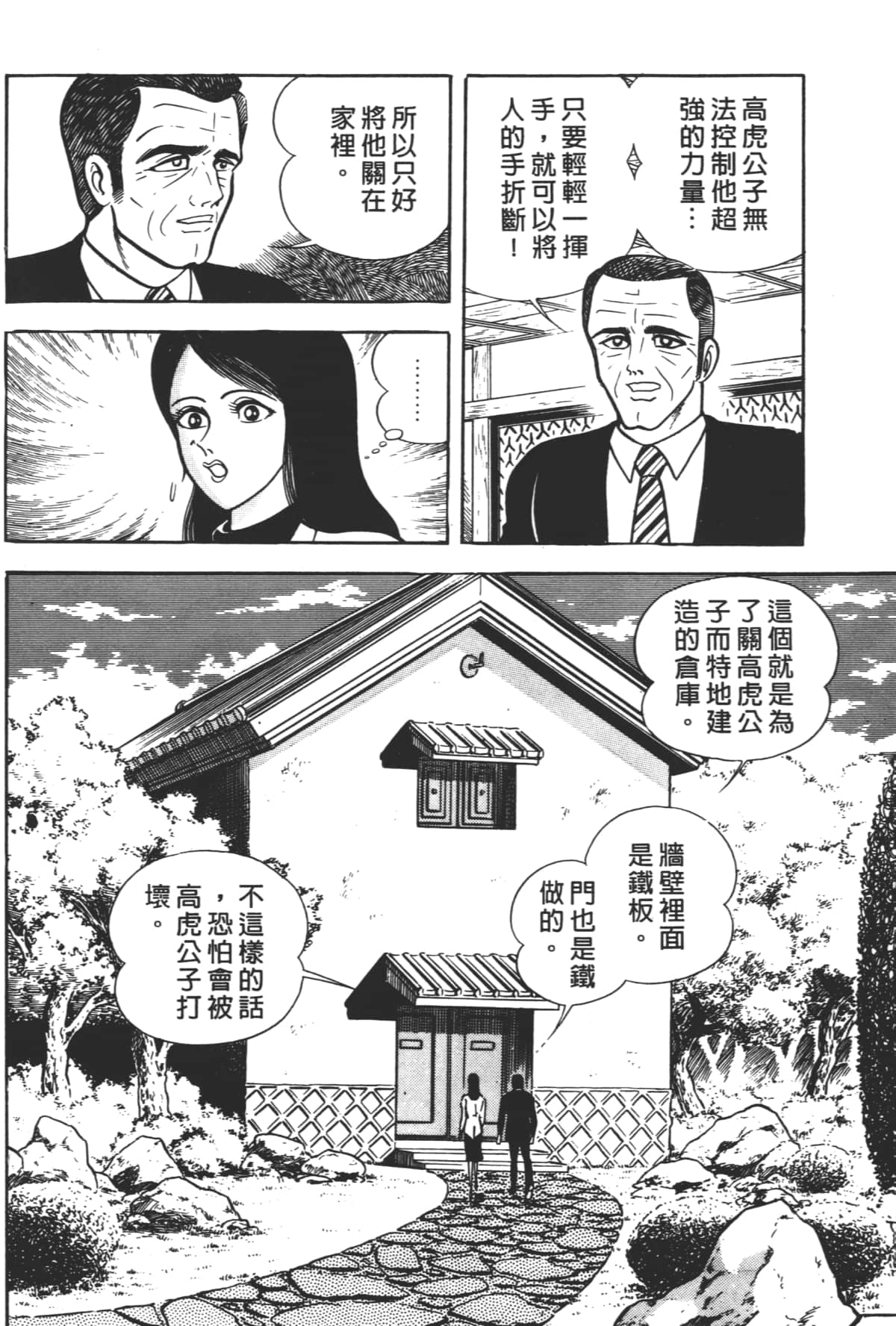 Page 186