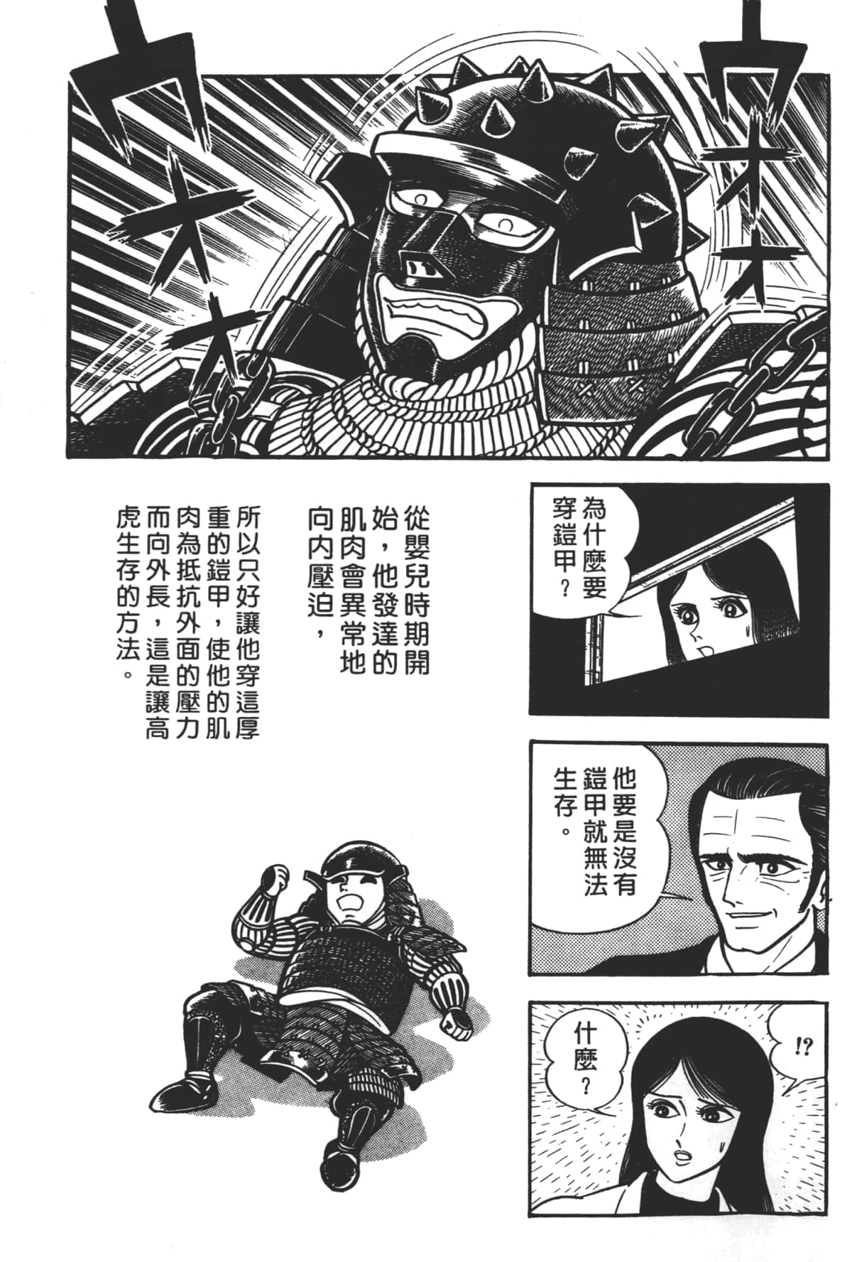 Page 189