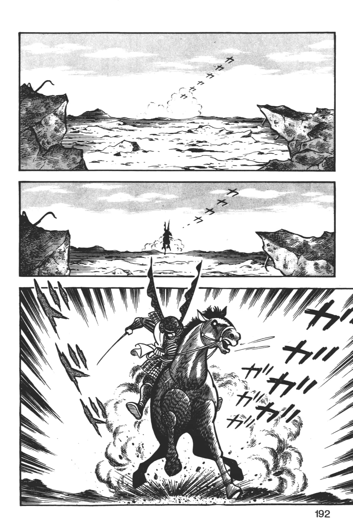Page 194