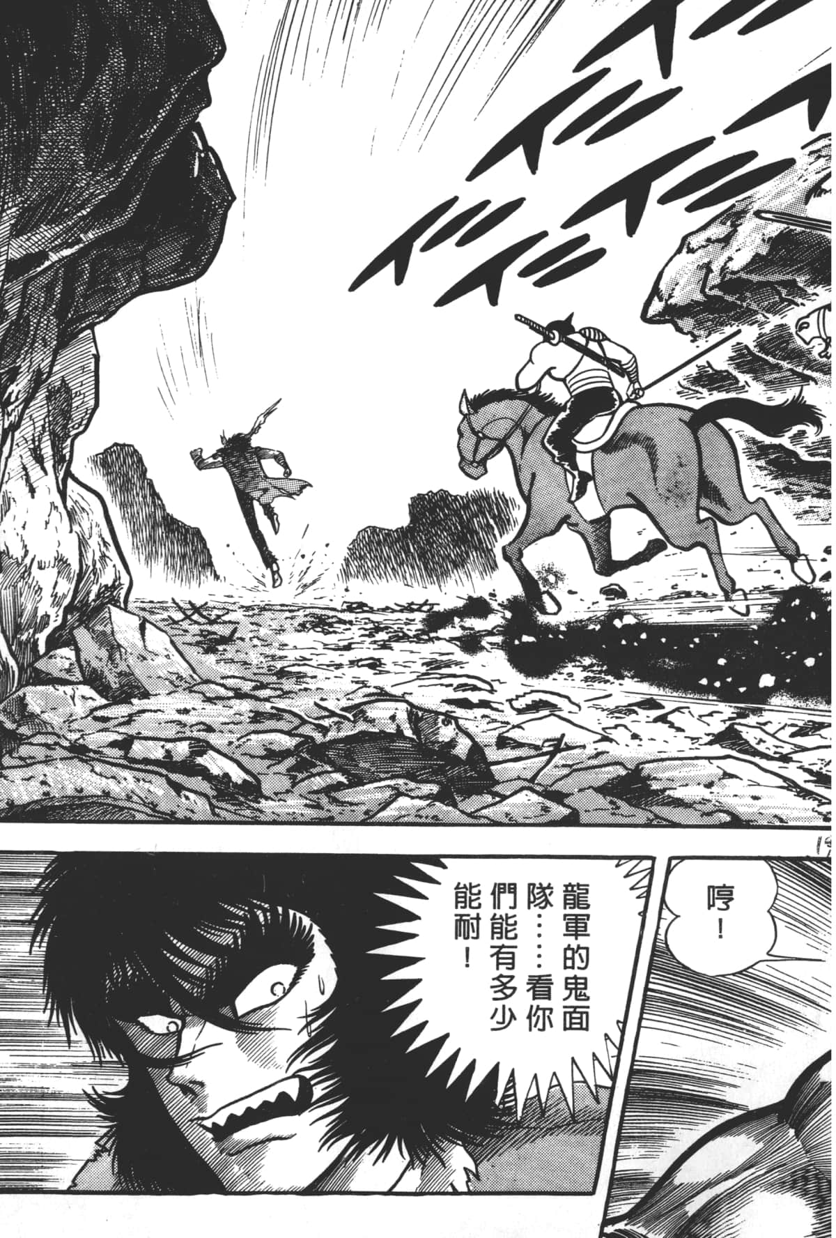 Page 199