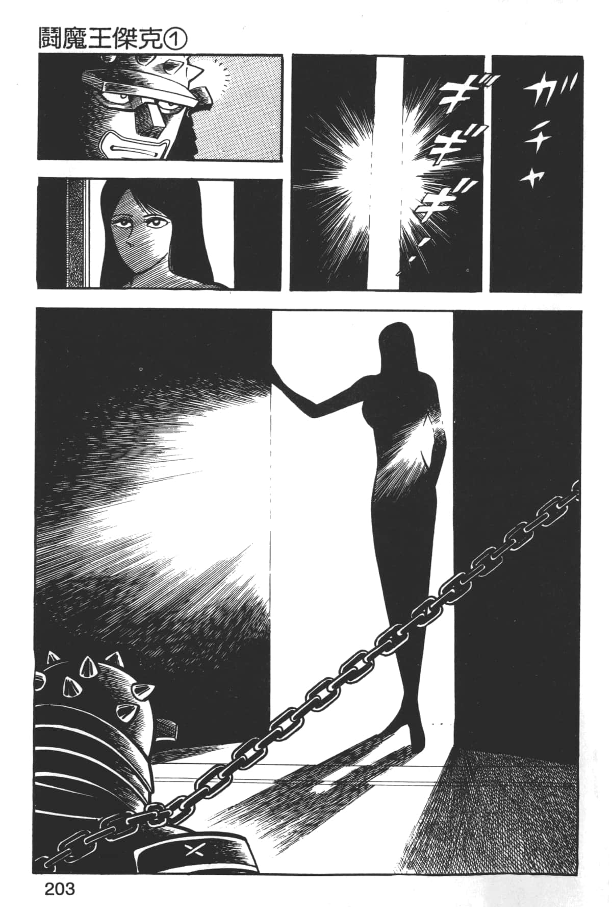 Page 205